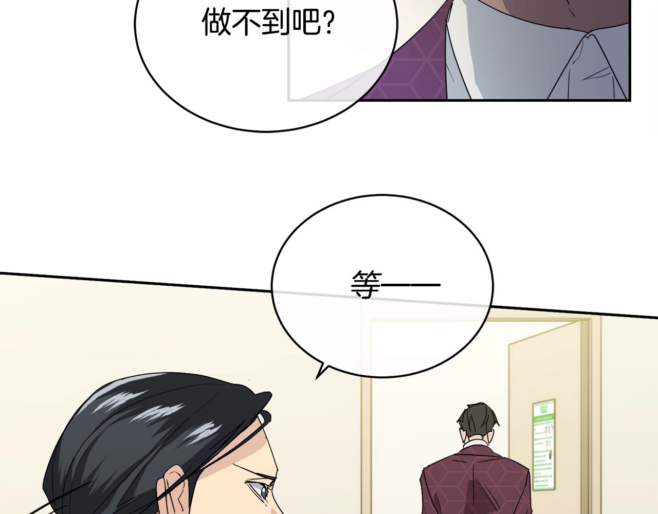 第17话 新角色？13