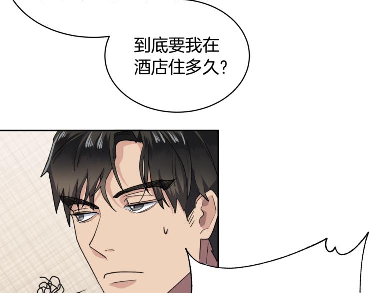 第4话 那天晚上9