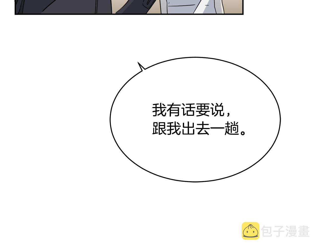 第7话 恐吓78