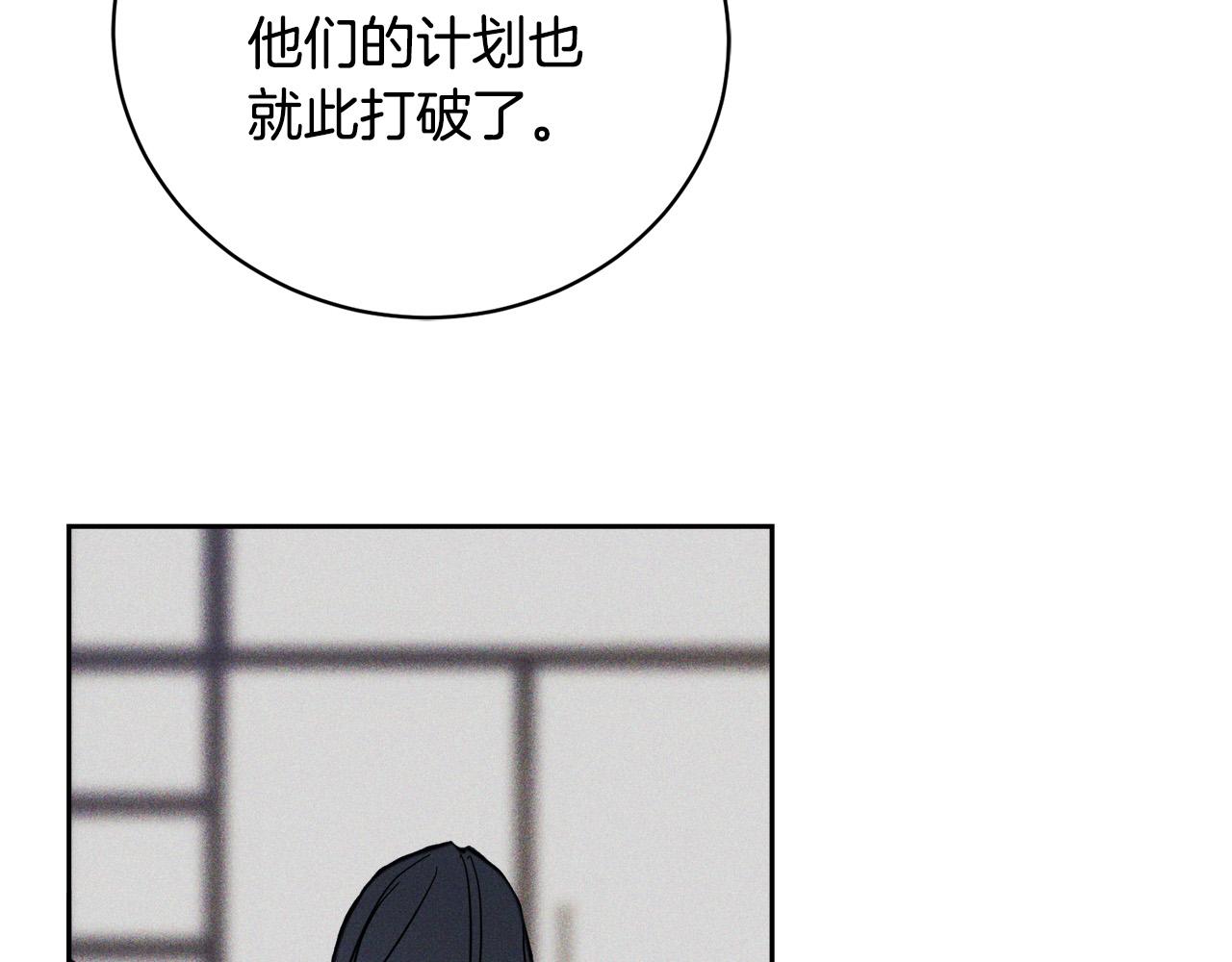 第44话 独闯贼窝103