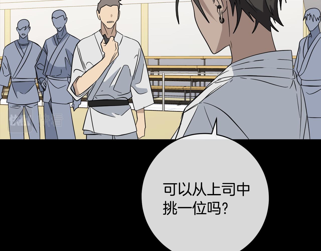 第50话 新人登场18