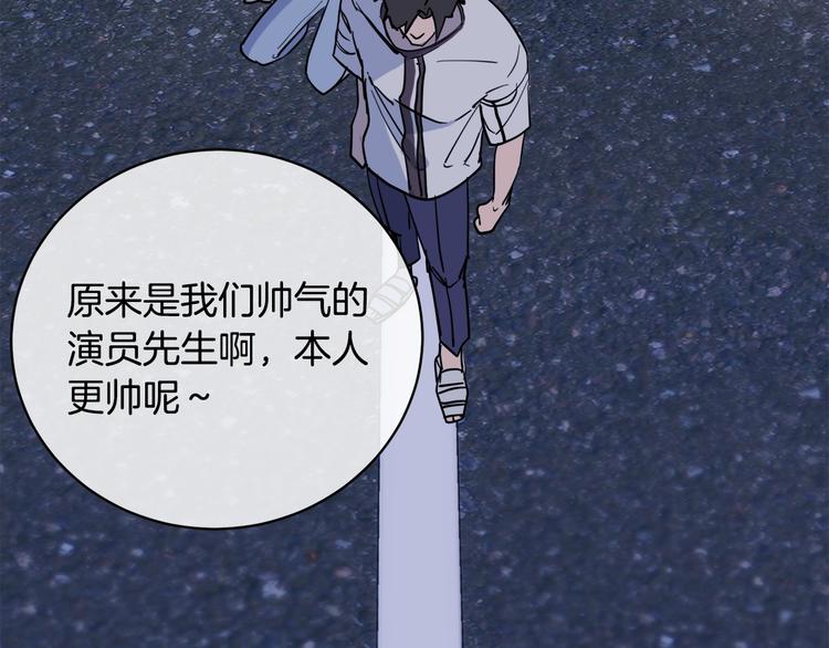 第27话 小看谁？117