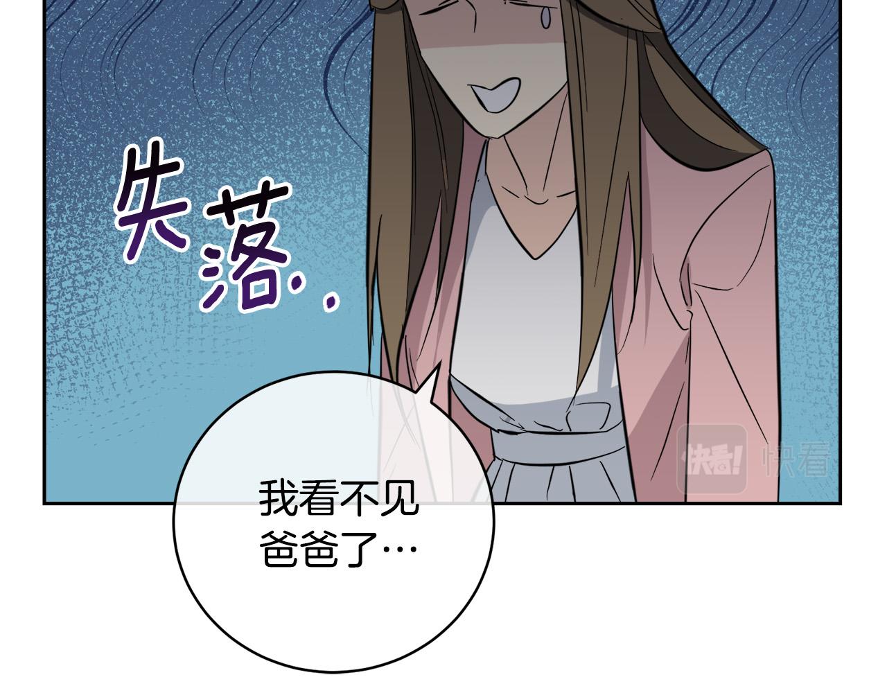 第57话 秘密基地22