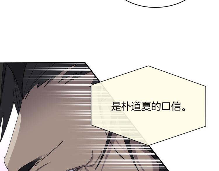 第43话 超强演技15