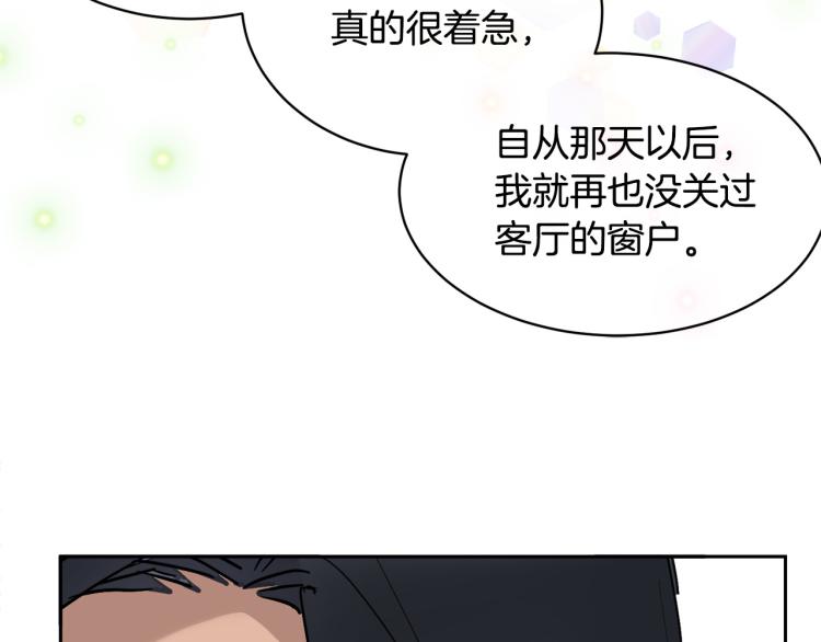 第39话 别再插手这件事74