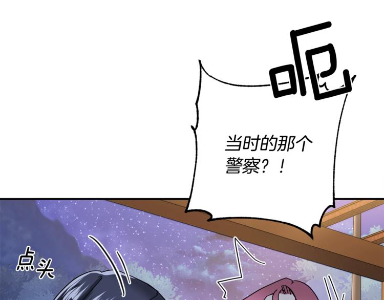 第25话 可爱吃醋77