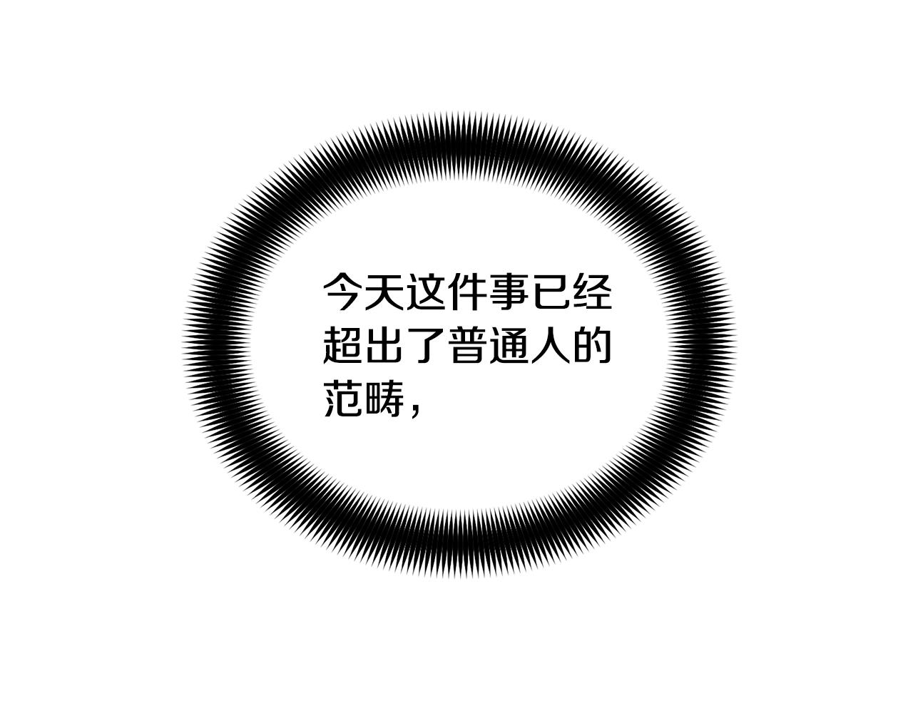 第17话 新角色？21