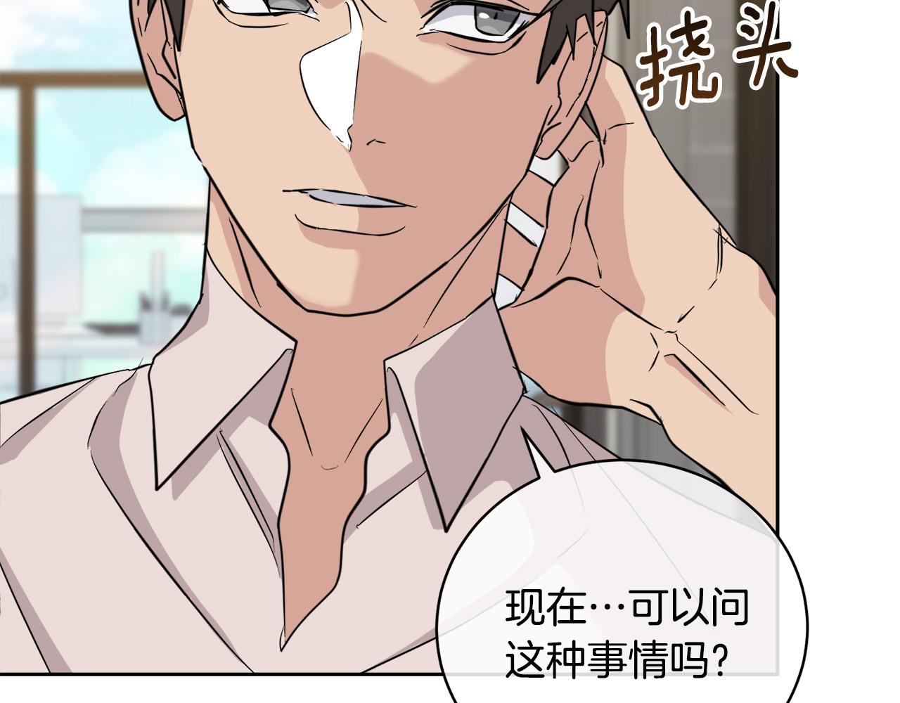 完结话 甜蜜生活124