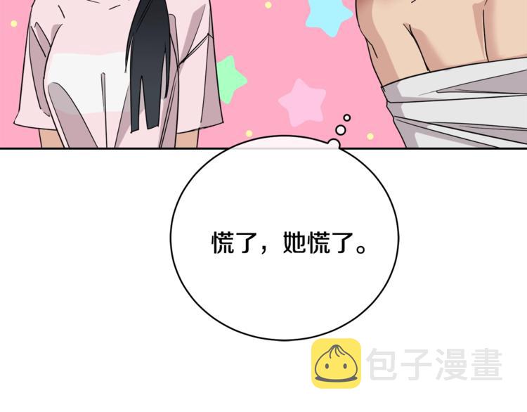 第26话 不看看吗？44