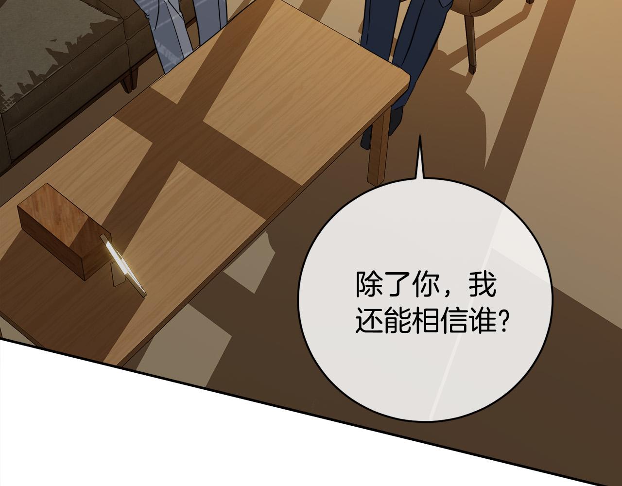 第59话 威胁6