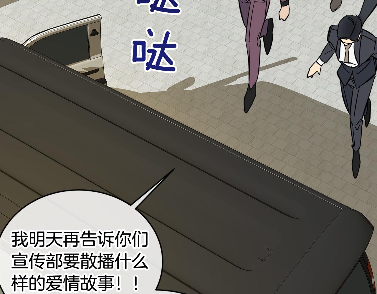 第57话 秘密基地40