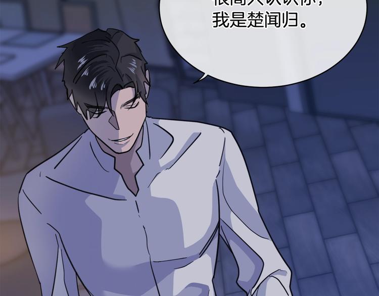 第4话 那天晚上84