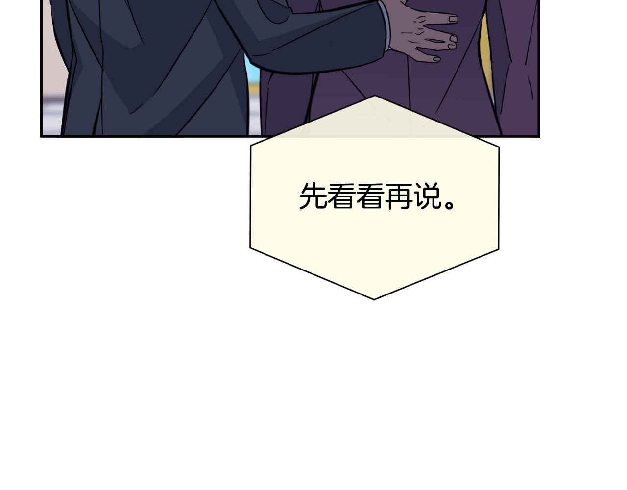 第54话 都是阴谋35