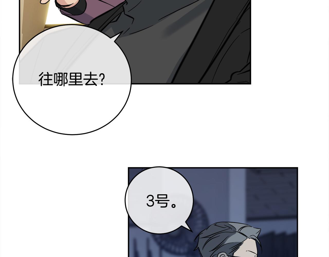 第57话 秘密基地58
