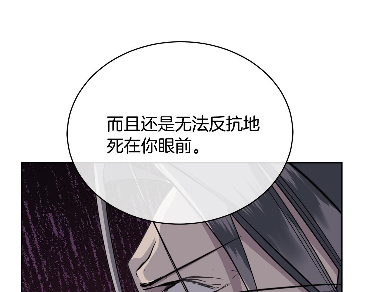 第46话 正面对决73