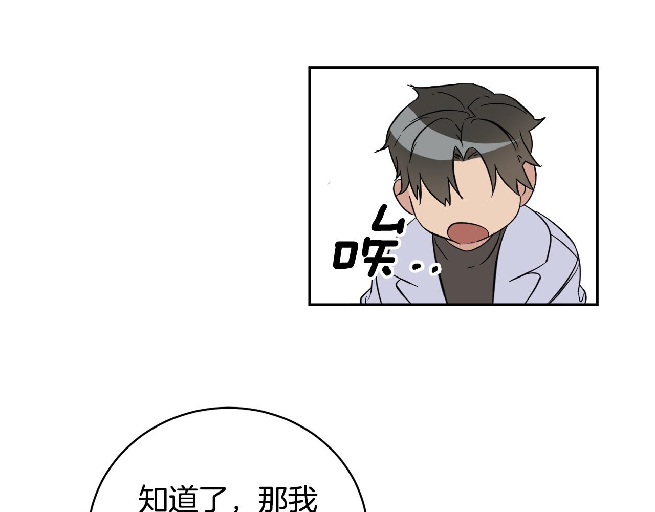 第52话 危险来临51