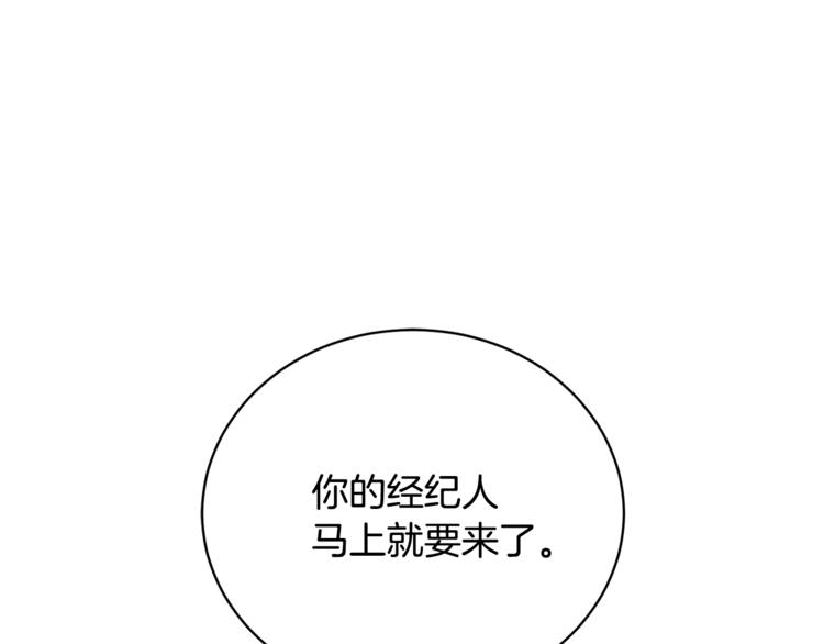 第24话 失策了，是单恋！4