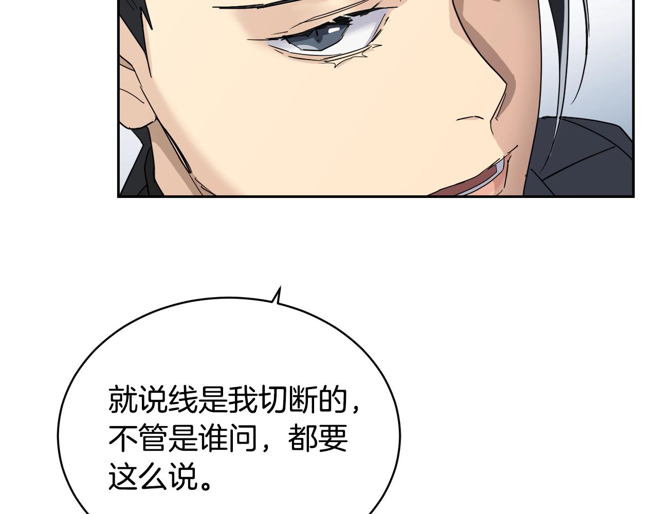 第16话 答应我！113