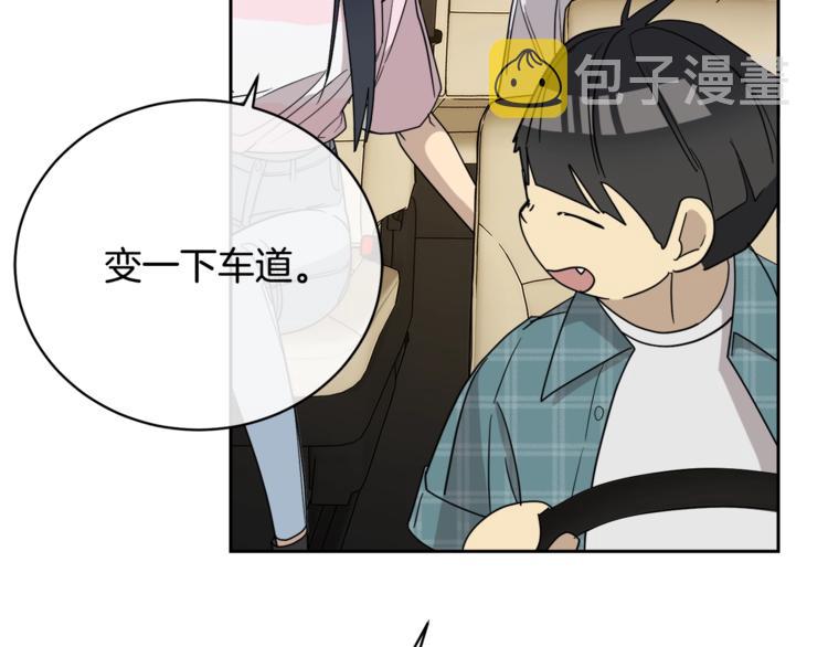 第26话 不看看吗？117