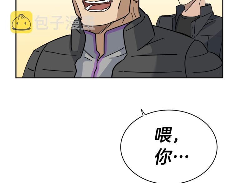 第5话 你是…谁？135