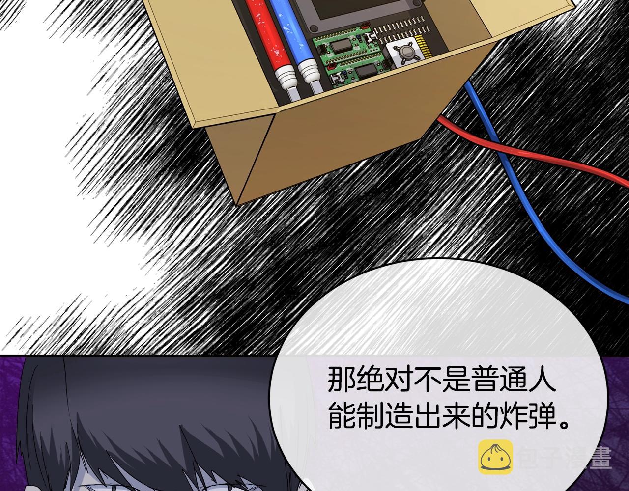 第18话 关於乌鸦的一切80