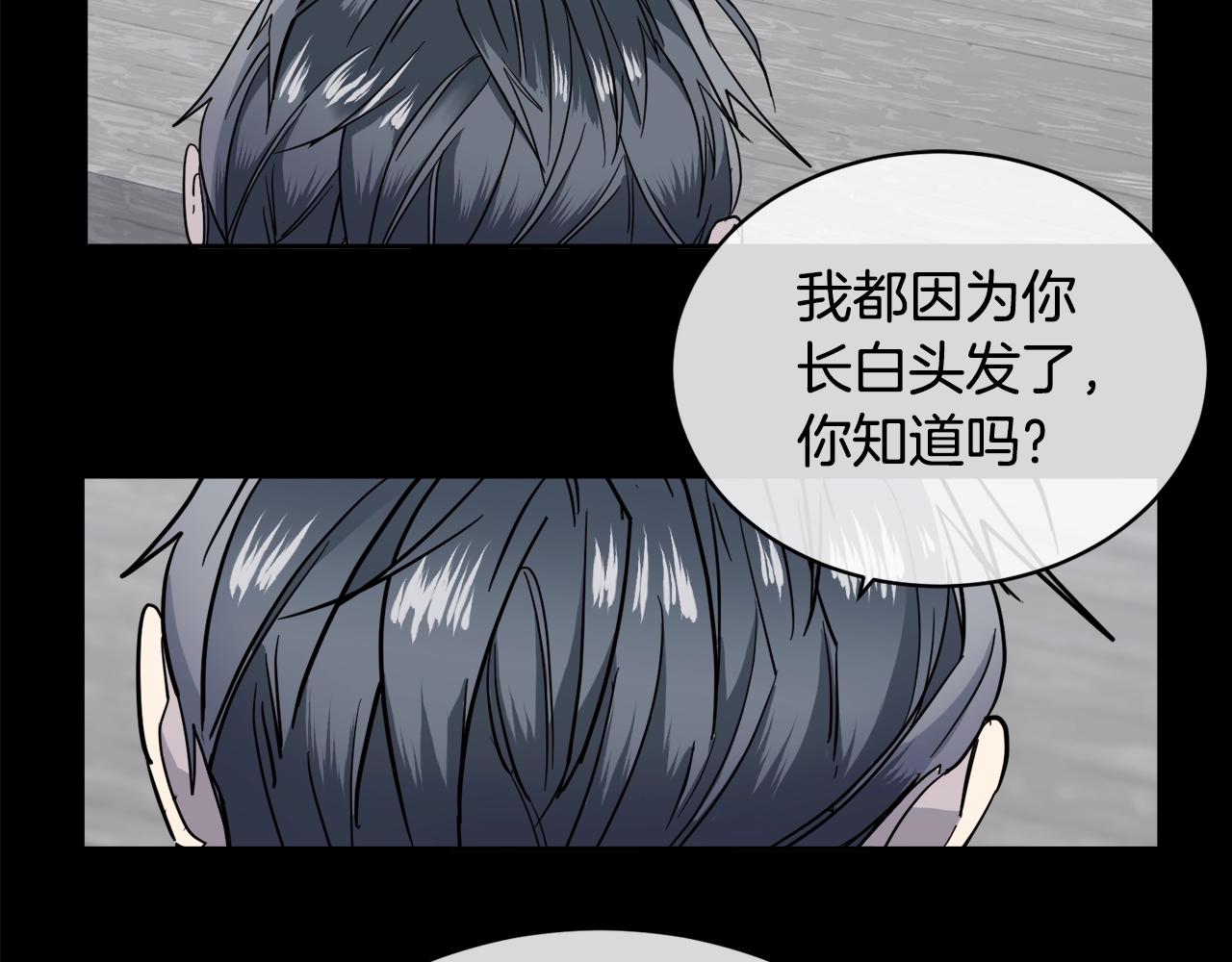 第7话 恐吓20