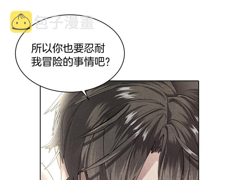 第37话 绝不放手95
