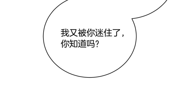 第25话 可爱吃醋123