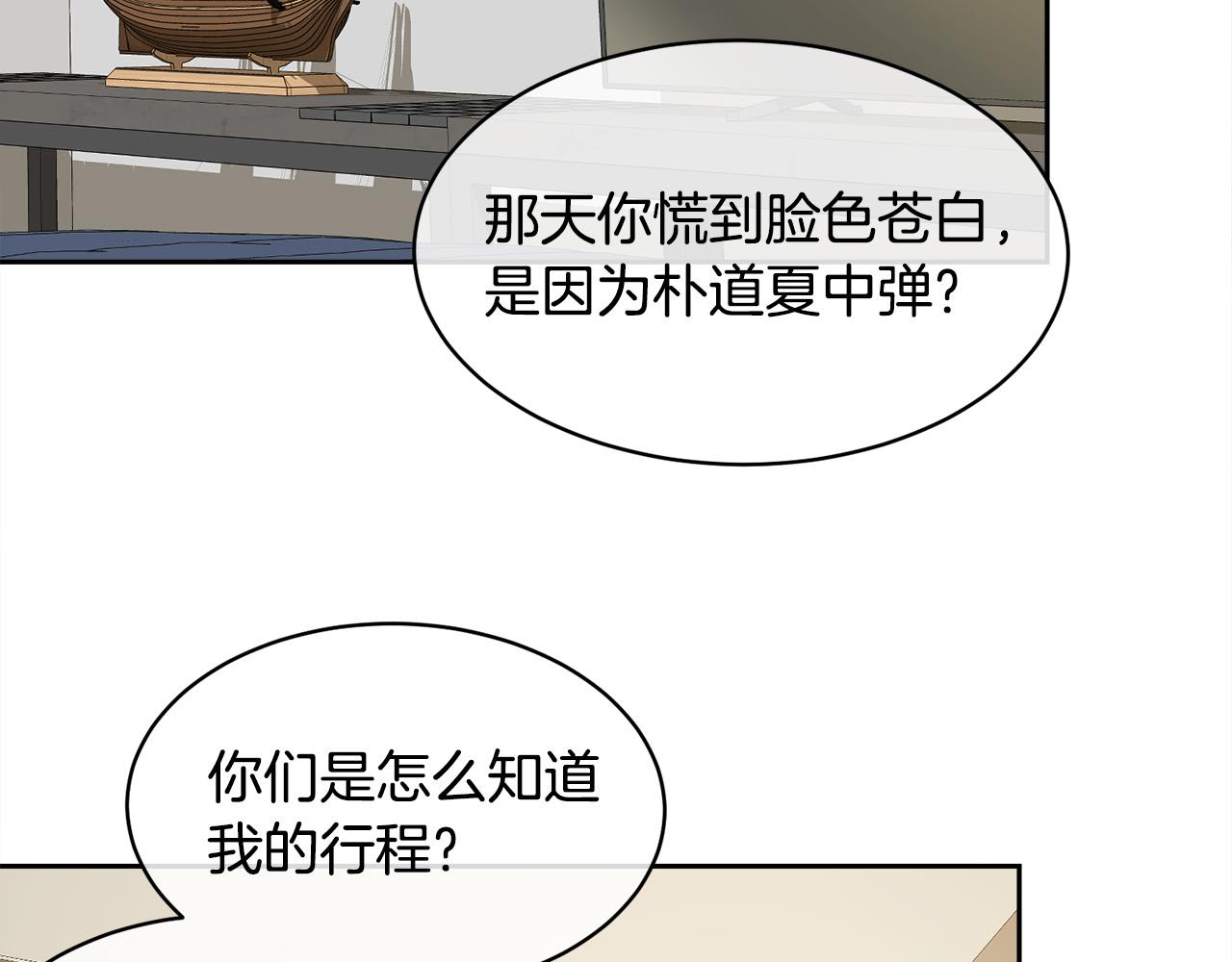 第58话 自我怀疑44