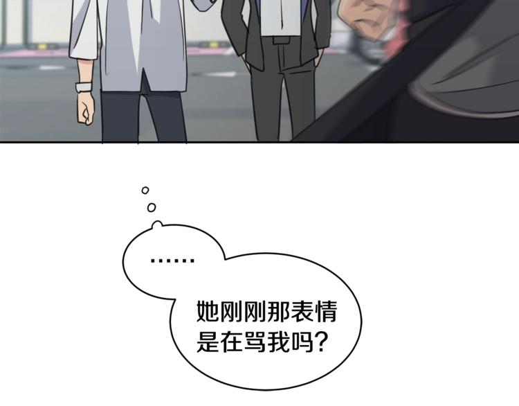 第3话 结束後联系我29