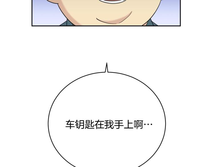 第24话 失策了，是单恋！36