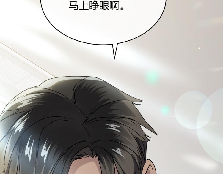 第39话 别再插手这件事37