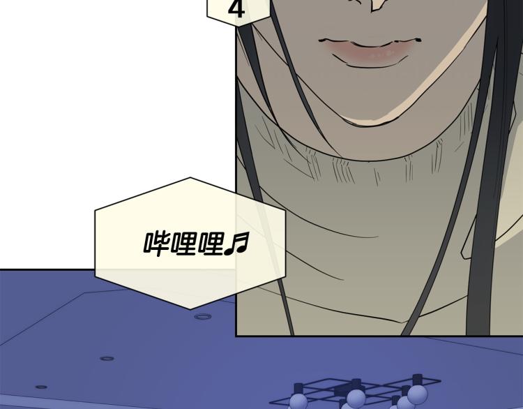 第38话 飒姐哭了？4