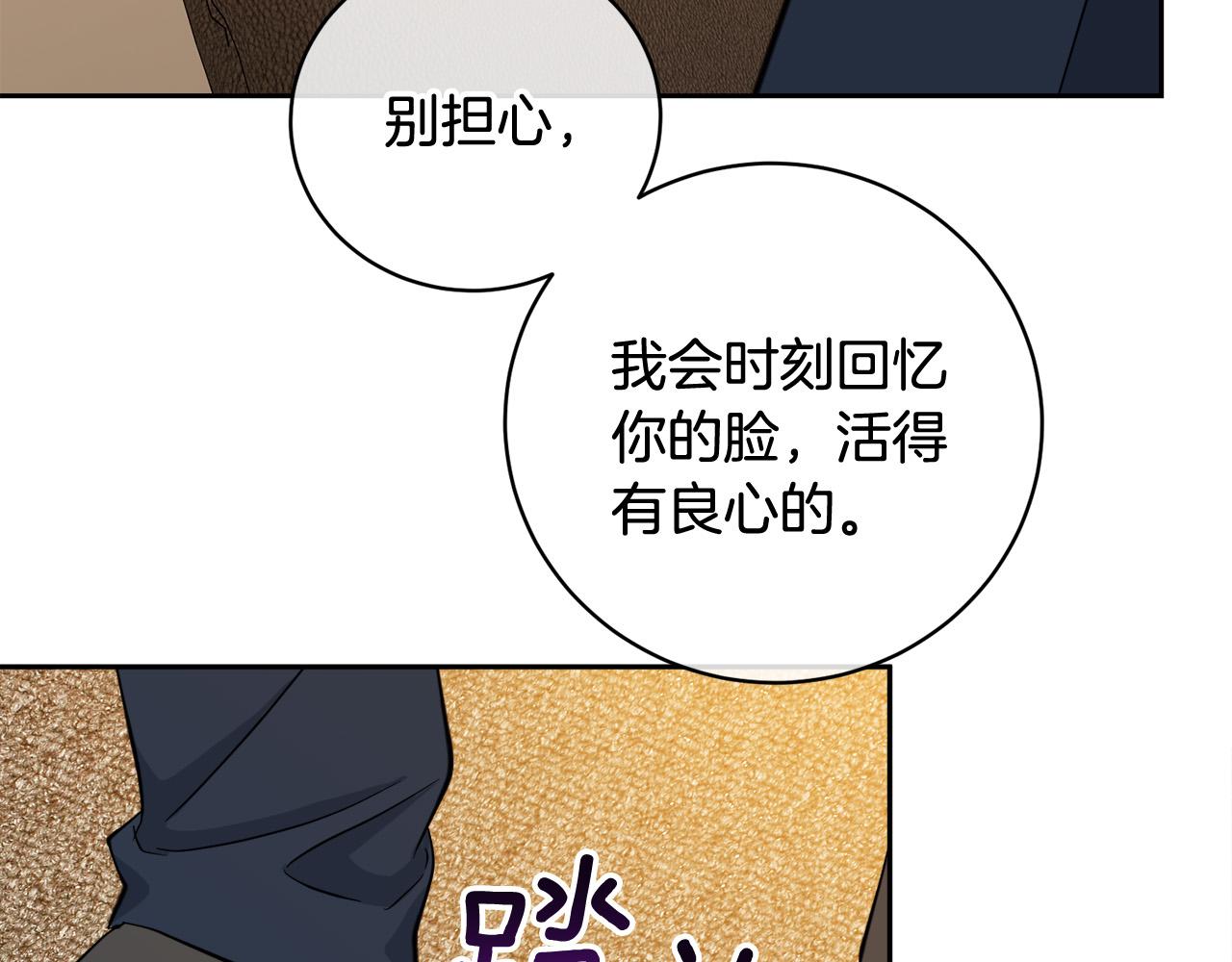 第59话 威胁105