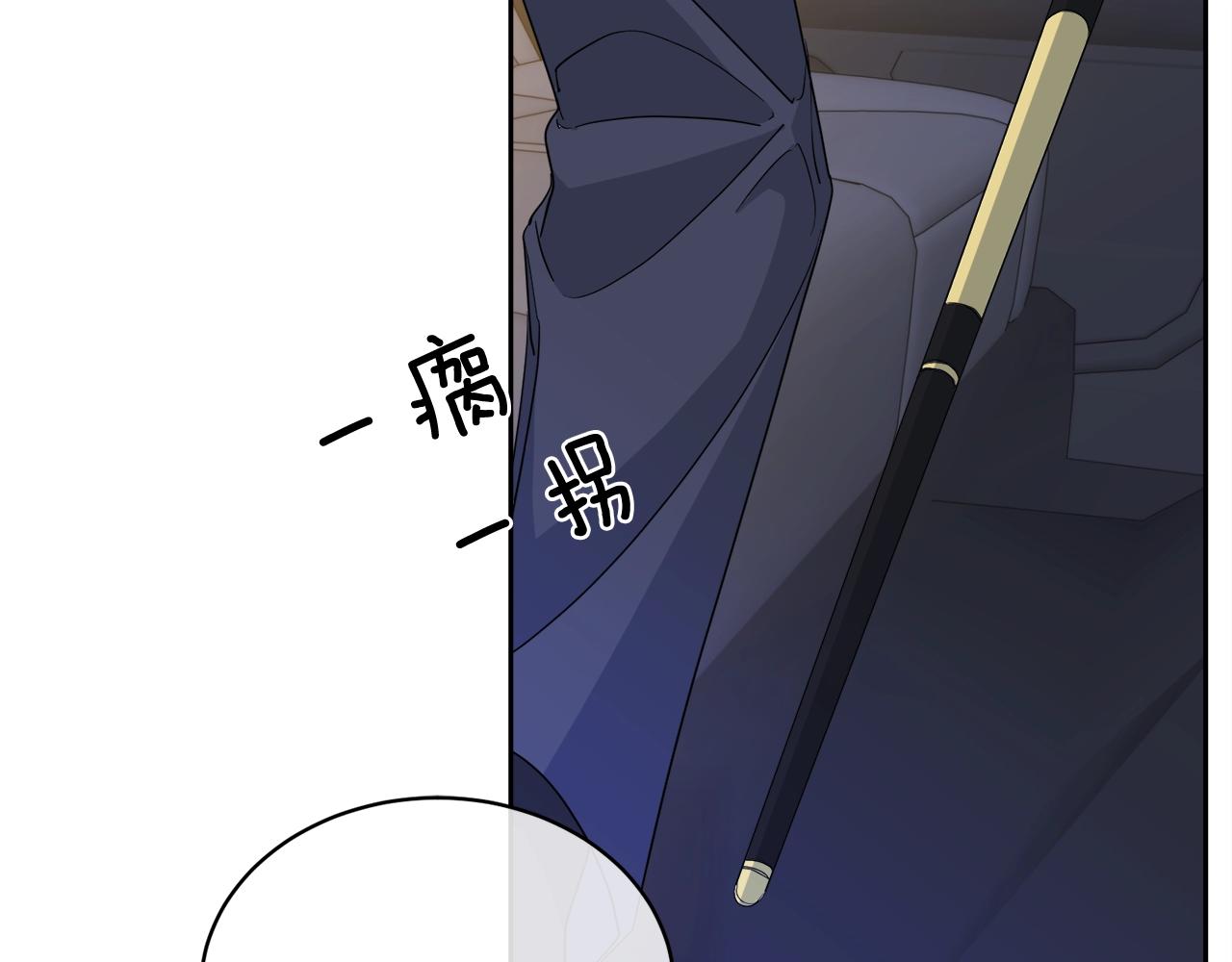 第17话 新角色？84