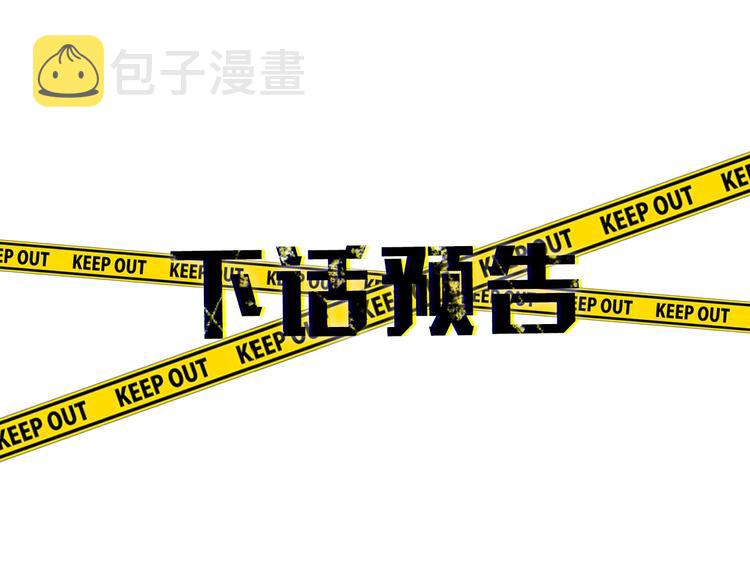 第1话 翻墙入室127