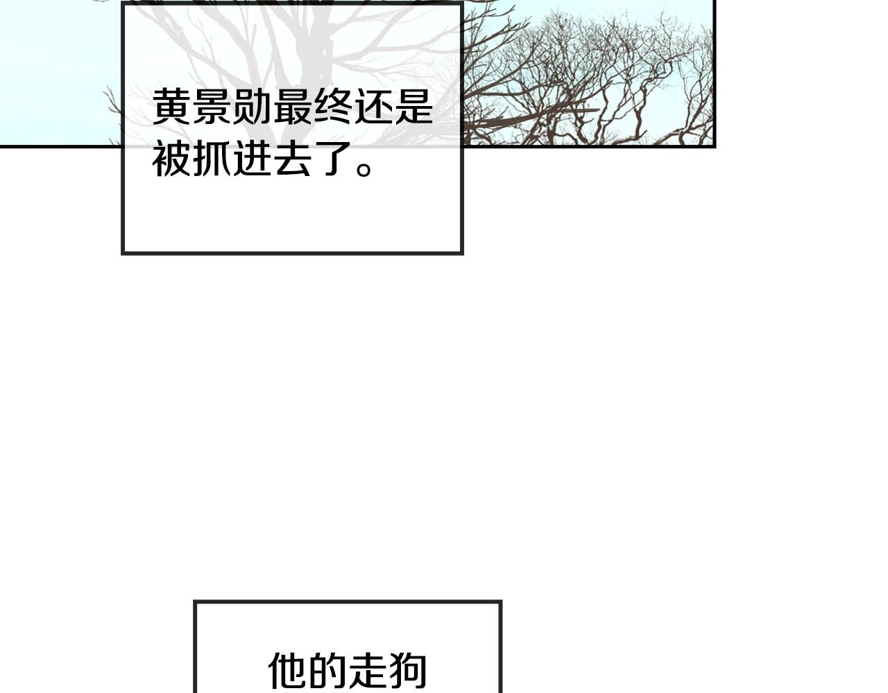第59话 威胁45