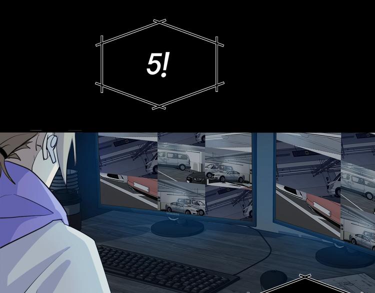 第3话 结束後联系我5