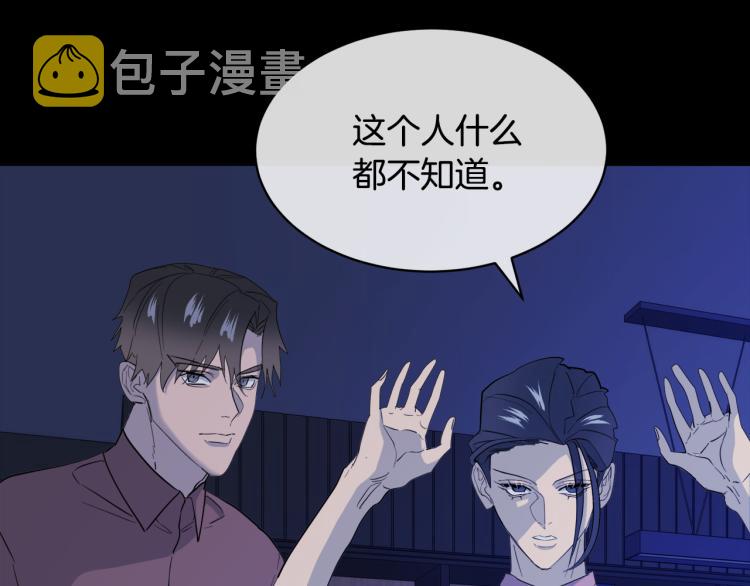 第42话 背叛？31