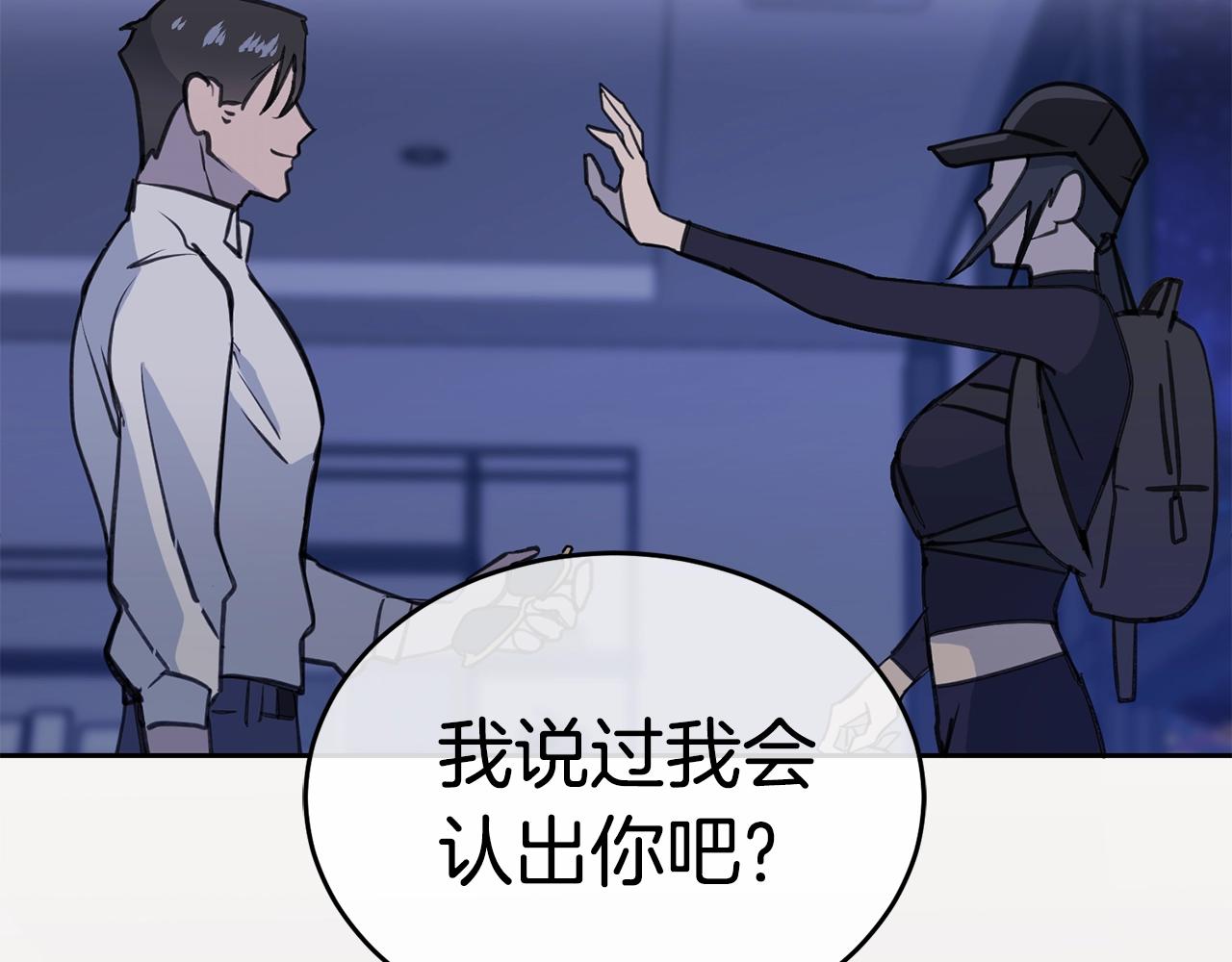 第6话 你的脉搏…快了55