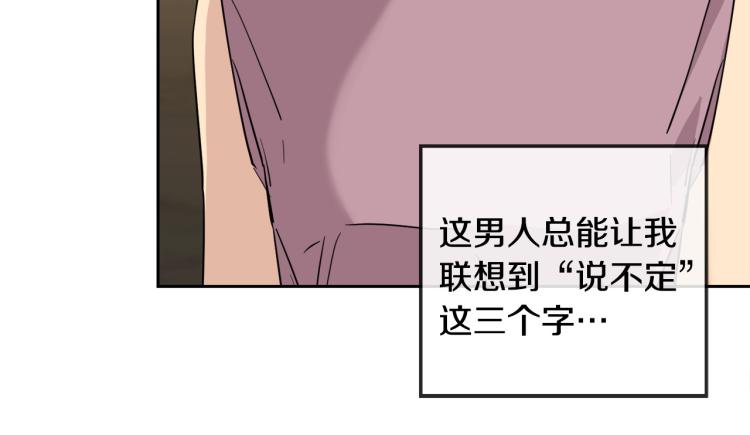 第39话 别再插手这件事131