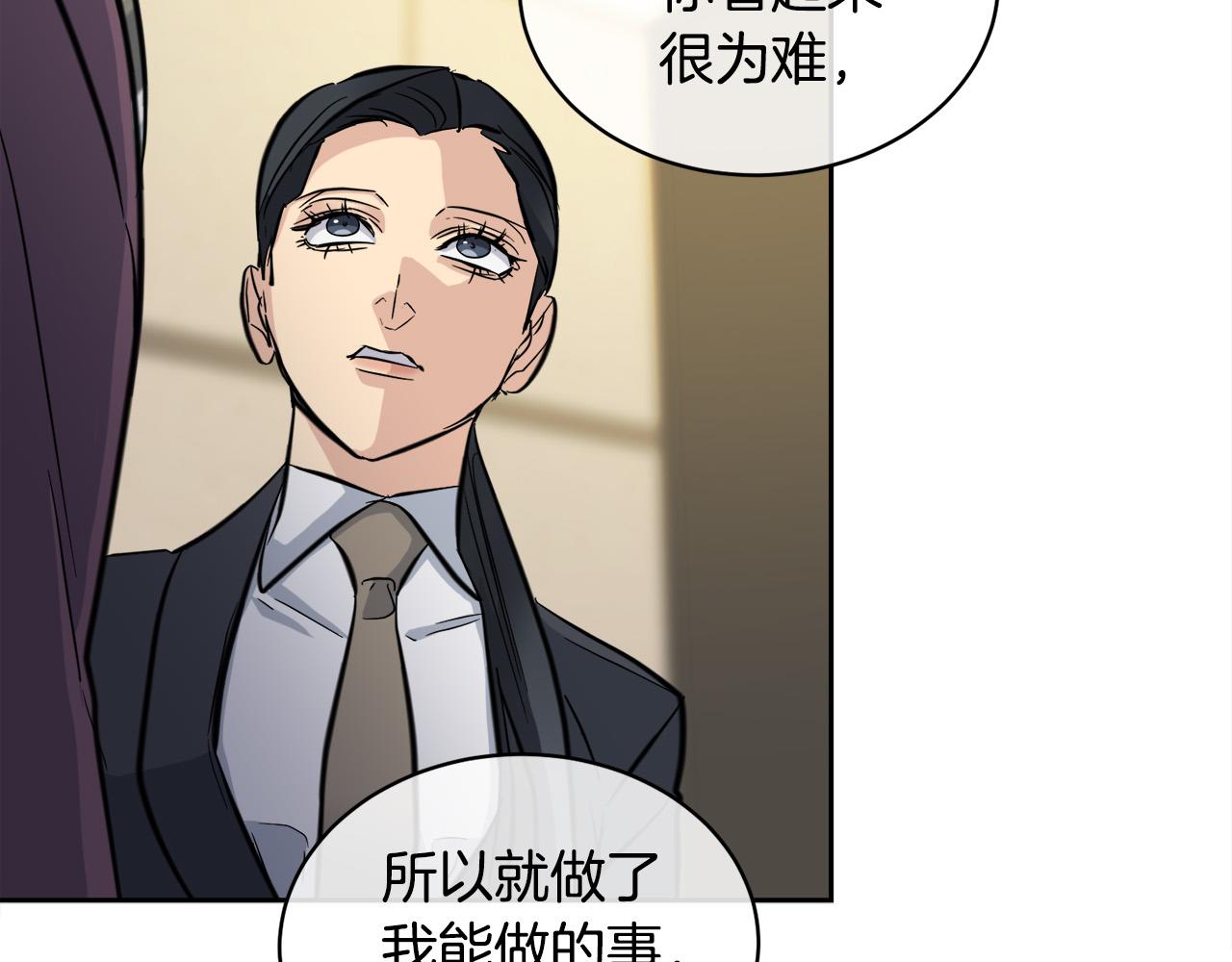第58话 自我怀疑15