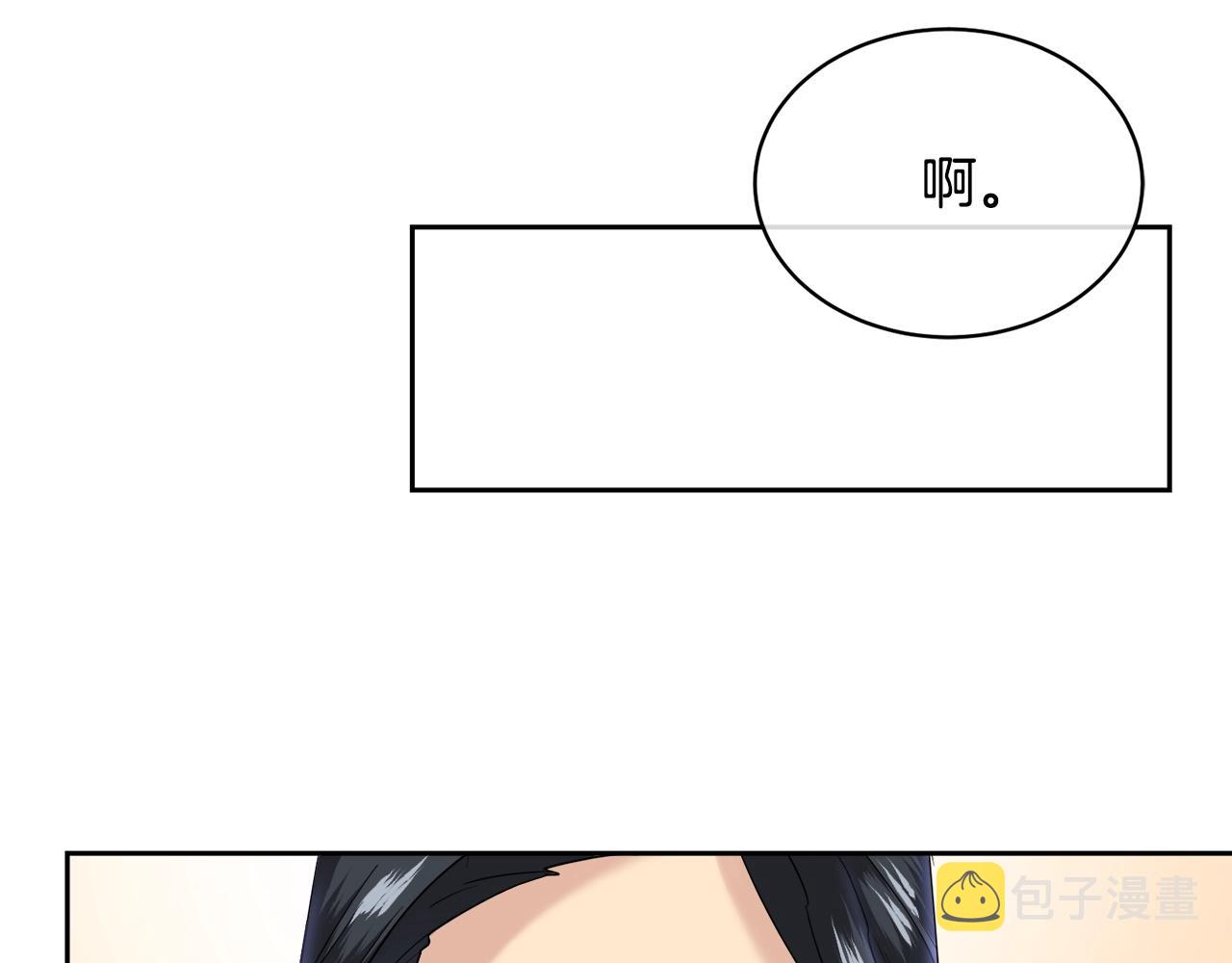 第15话 别跟我演戏73