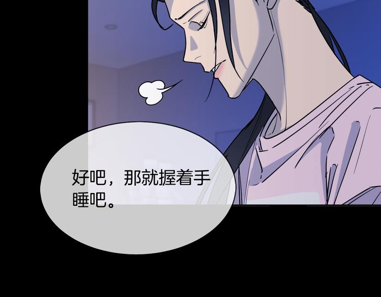 第31话 伤感的过去136