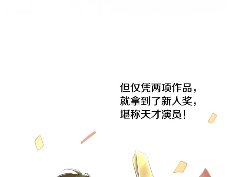 第1话 翻墙入室97