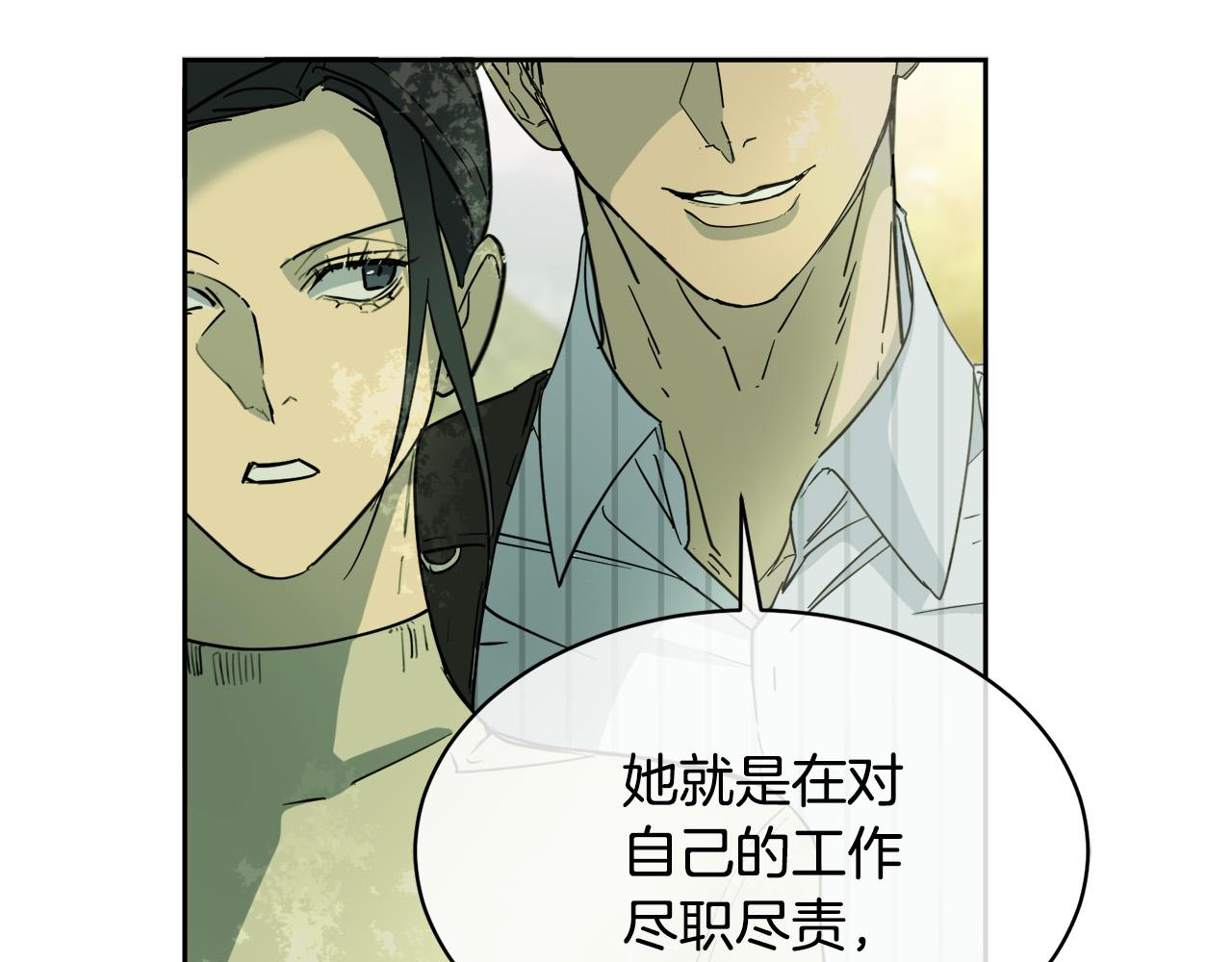 第33话 火药味的见面71