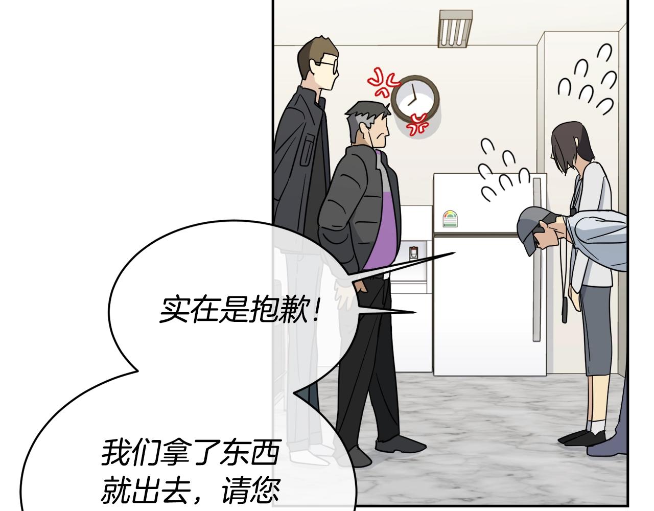 第8话 小饼乾都不给吃？67