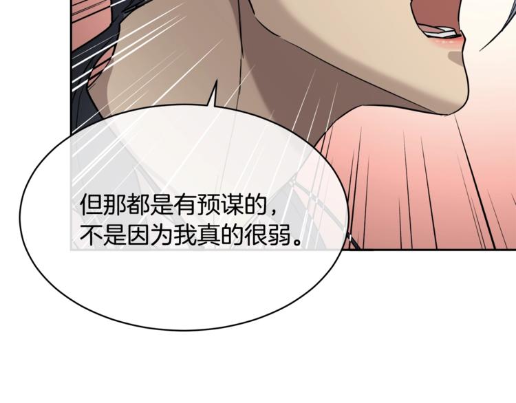 第29话 嚣张85