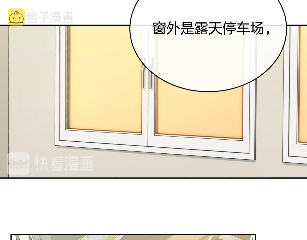 第15话 别跟我演戏27