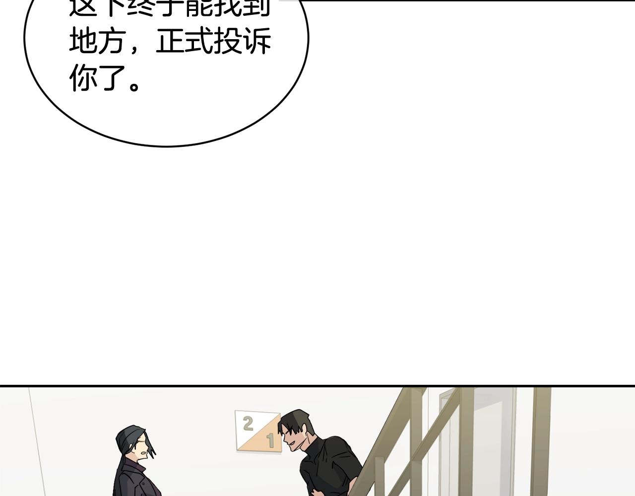 第6话 你的脉搏…快了66